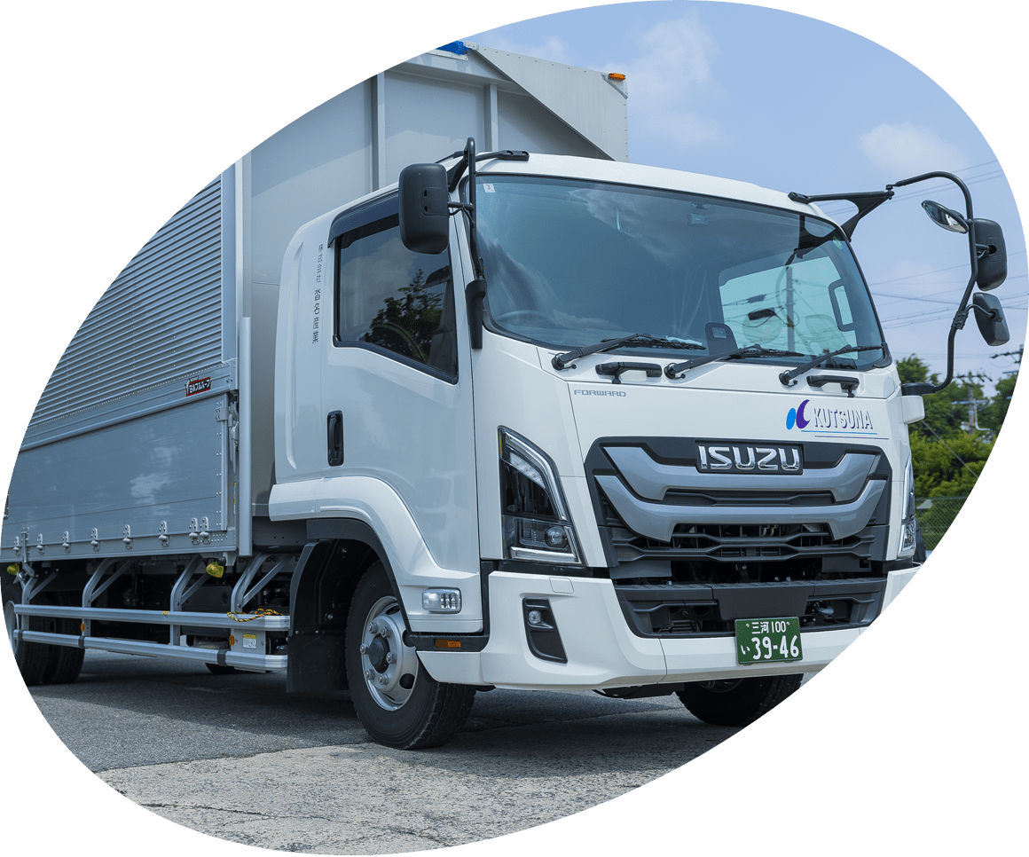 Logistics