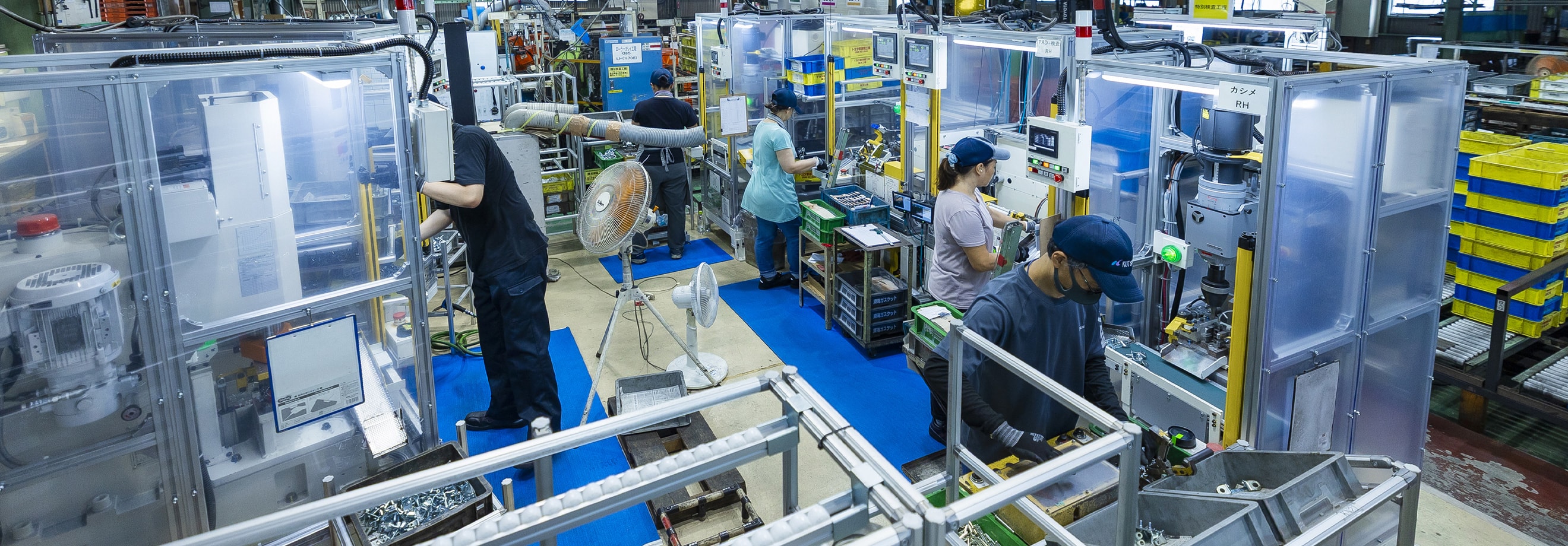 Manufacturing 製造加工事業