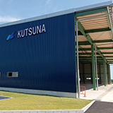02 / 倉庫関連事業 Warehouse