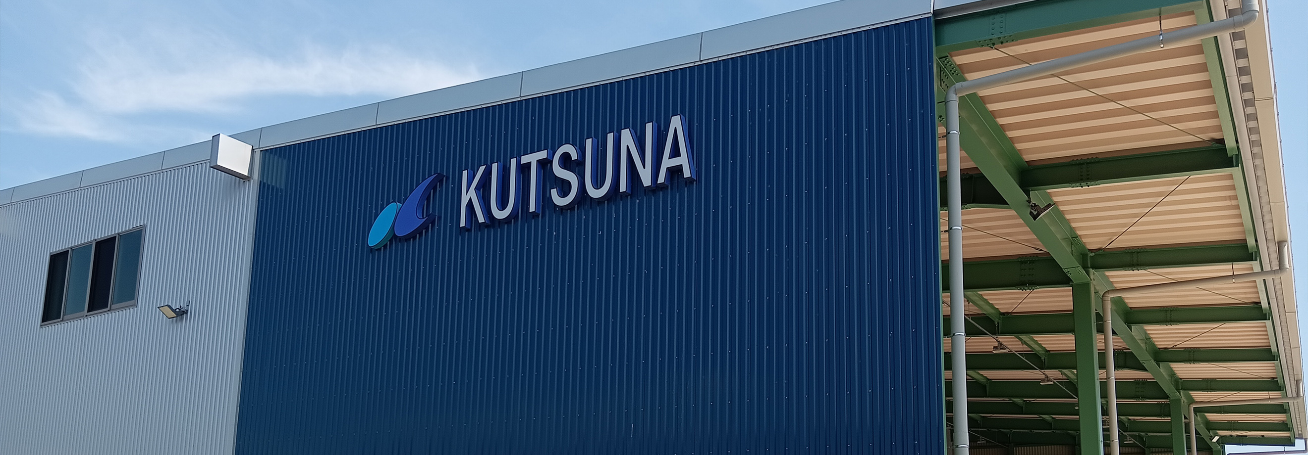 Warehouse 倉庫関連事業