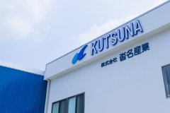 会社情報