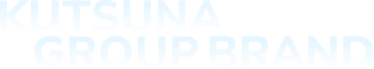 KUTSUNA GROUP BRAND