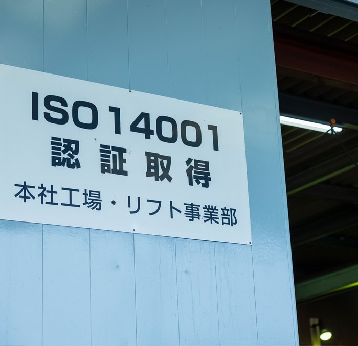 品質方針 Quality Policy