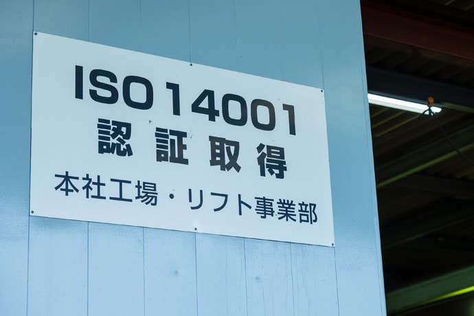 品質方針 Quality Policy