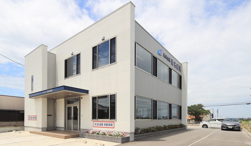 本社機能 Head Office Functions
