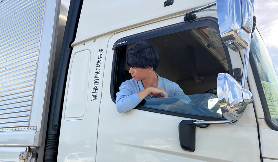 物流事業部 Logistics Division