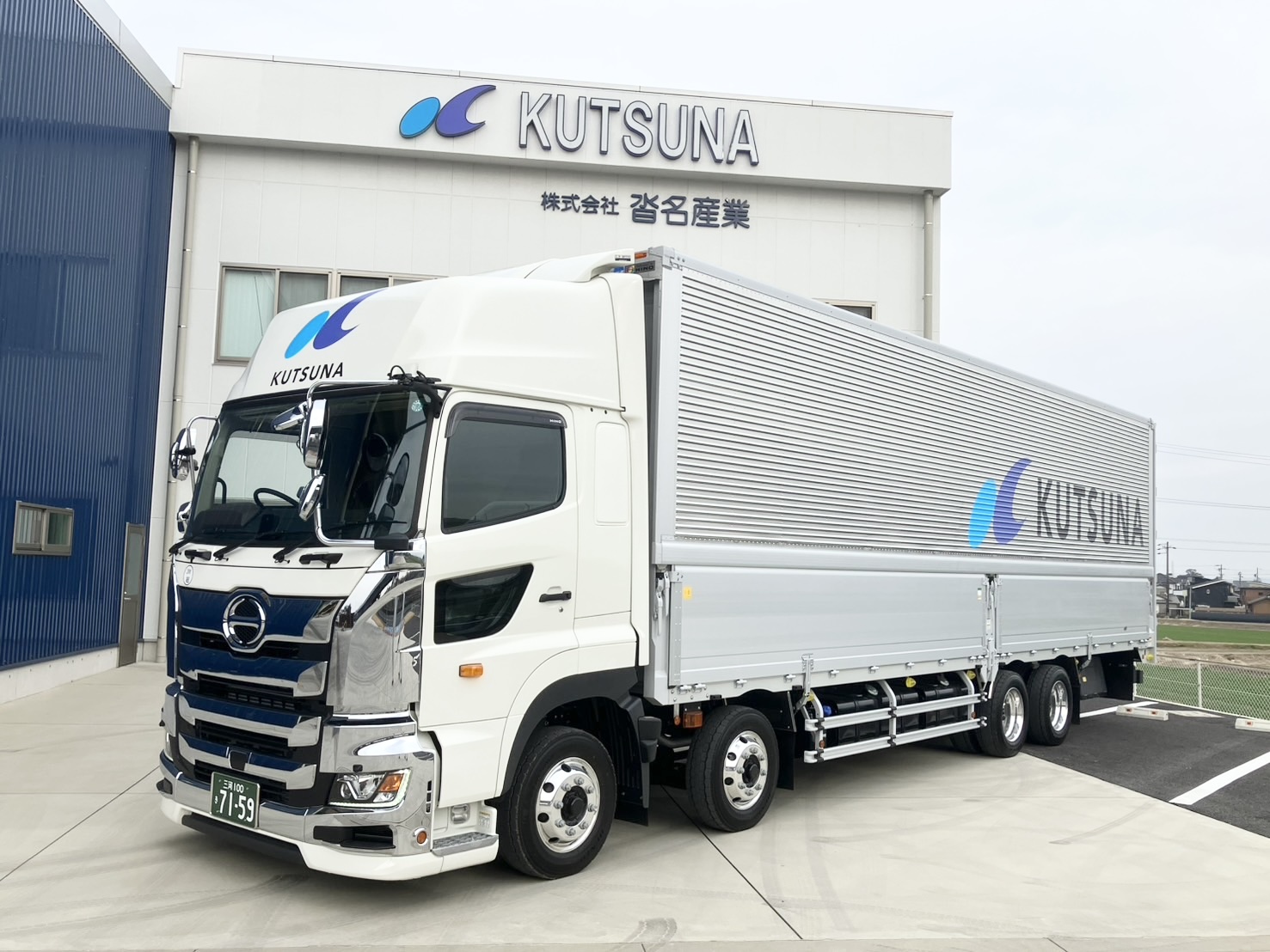 【物流事業部】新ロゴ車両が納車されました!