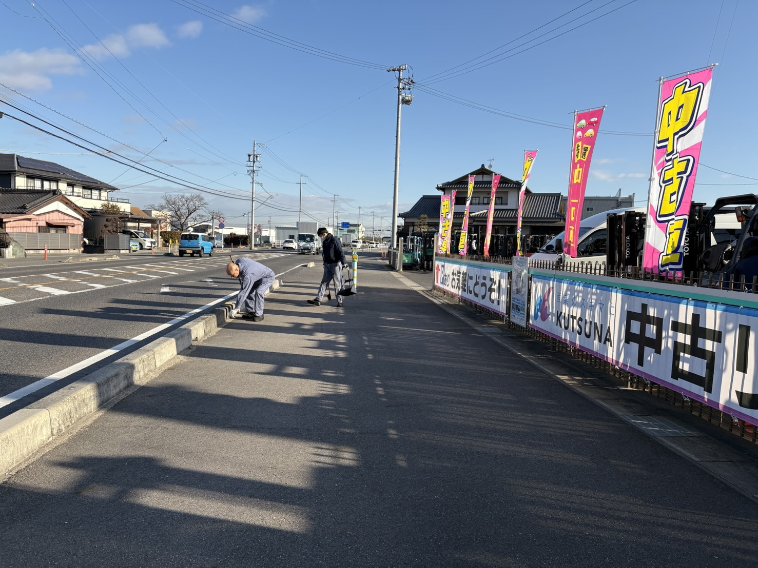 地域清掃活動を実施しました!